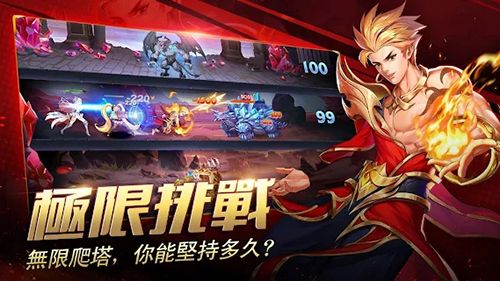 史詩交響曲(ML: Adventure)