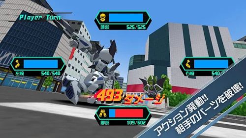 徽章戰(zhàn)士s(メダロットS)