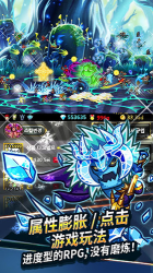 無盡的邊界(Endless Frontier)