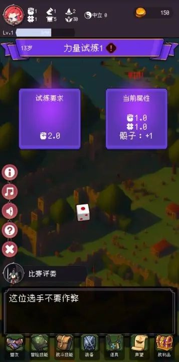 我把勇者人生活成了肉鴿