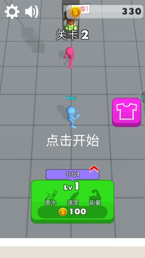 畫個激光劍
