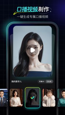 數字工坊