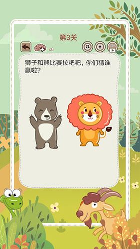 大媽的靈魂拷問5