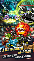 無盡的邊界(Endless Frontier)