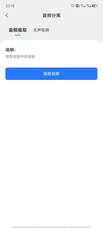 青禾去水印