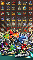 無盡的邊界(Endless Frontier)