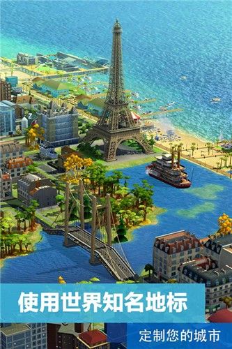 模擬城市建造(SimCity BuildIt)