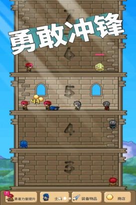 放置兵團成長之路