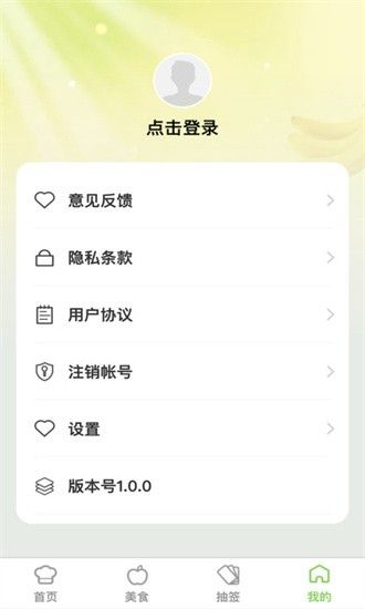 片刻即享