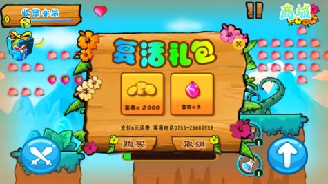 奔跑吧烏龜