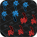 漢字攻防戰