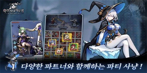 培養(yǎng)幽靈騎士(???????)