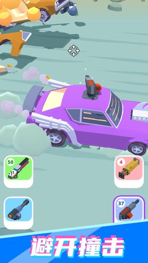 公路射擊飆車
