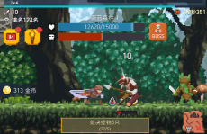 成為惡魔