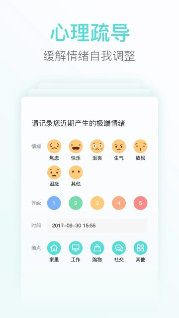 心鏡