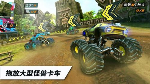競技火箭車(R.A.C.E.)
