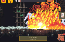 成為惡魔