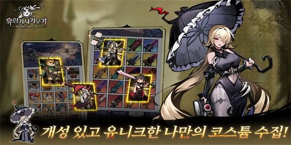 培養(yǎng)幽靈騎士(???????)