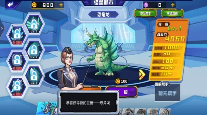 外星生物大戰(zhàn)