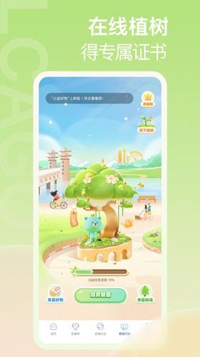 青碳行