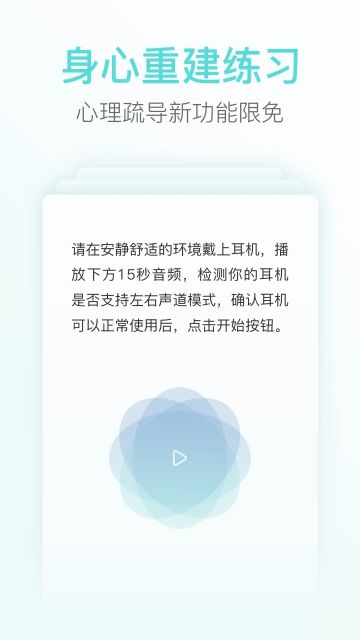心鏡