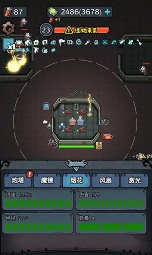 入侵異世界