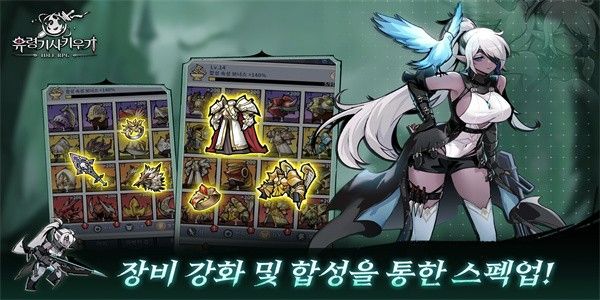 培養(yǎng)幽靈騎士(???????)
