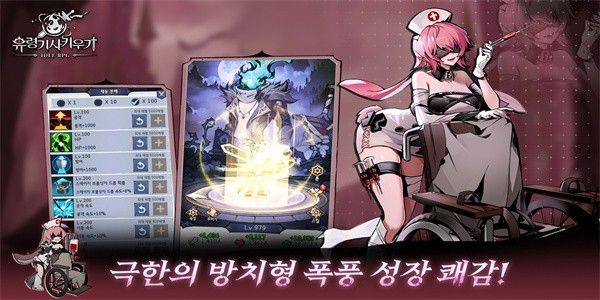 培養(yǎng)幽靈騎士(???????)