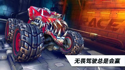競技火箭車(R.A.C.E.)