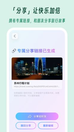 及游冊