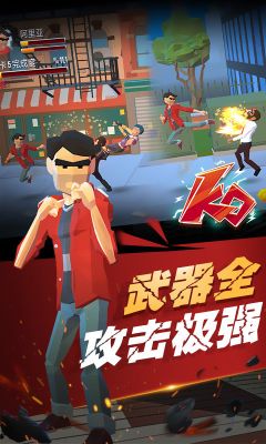 街區拳霸