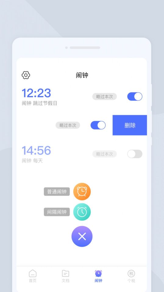 順心掃描儀