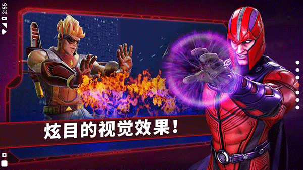 漫威神威戰(zhàn)隊(duì)(Strike Force)