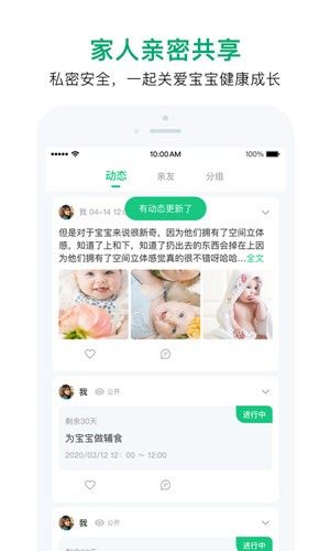 任責(zé)母嬰