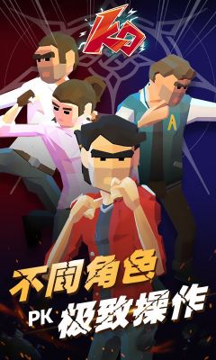 街區拳霸