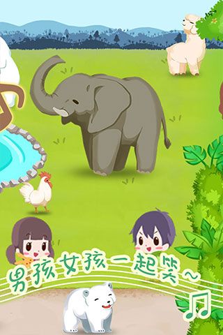 動物園拯救計劃