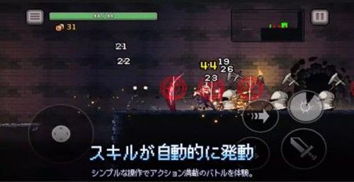 地牢終結者(dungeonslasher)