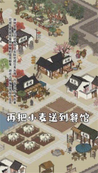 江南幸福小鎮