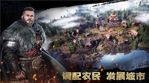 維京崛起(Viking Rise)