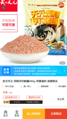 漁具之家
