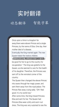 光氪全屏翻譯