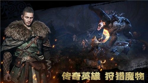 維京崛起(Viking Rise)