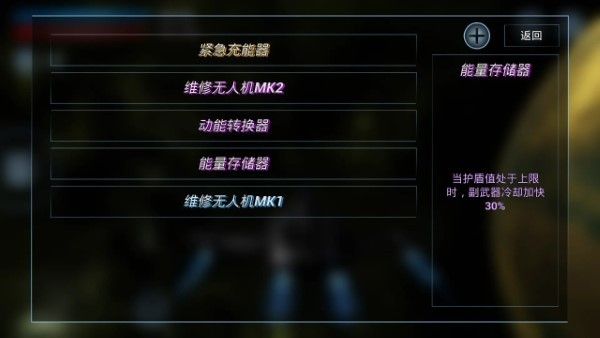 鏖戰(zhàn)星際