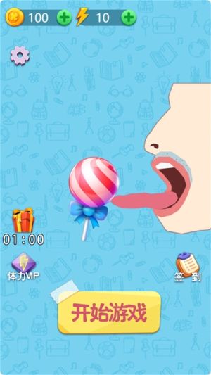 燒腦游樂園