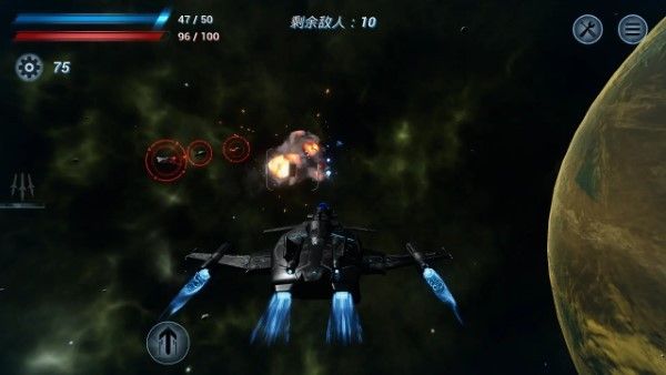 鏖戰(zhàn)星際