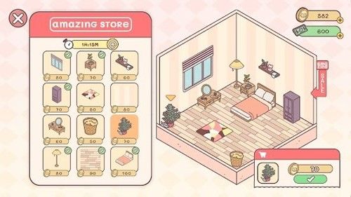 口袋愛巢(PocketLove)