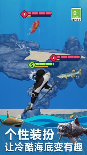 海底生存進化世界