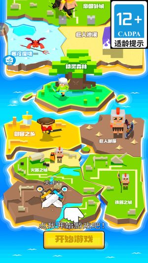 戰場對決