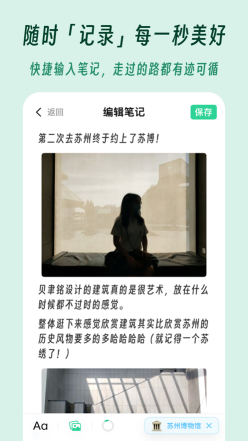 及游冊