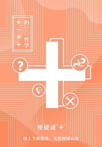 錦繡青羊